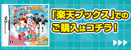 キャラクター商品通販サイト LaLaBit Market