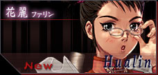 ե
