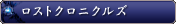 ȥ˥륺