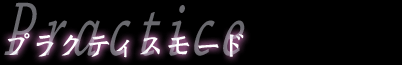ץ饯ƥ⡼