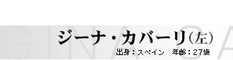 W[iEJo[