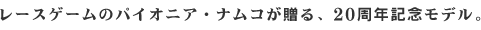 [XQ[̃pCIjAEiRA20NLOfB