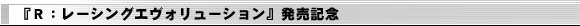 Ly[\