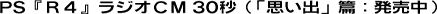 PS wqSx WICM30b