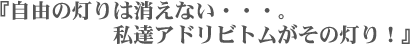 ؼͳϾäʤãɥӥȥबꡪ