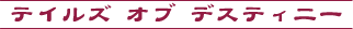ƥ륺  ǥƥˡ