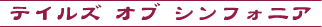 ƥ륺  ե˥