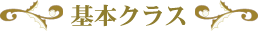 ܥ饹