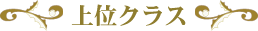 ̥饹