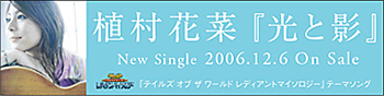 ¼ֺ ظȱơ New Single 2006.12.6 On Sale