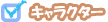 ����饯����