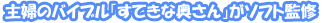 ���ؤΥХ��֥�֤��Ƥ��ʱ�����פ����եȴƽ�