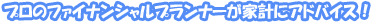 �ץ��Υե����ʥ󥷥��ץ��ʡ����ȷפ˥��ɥХ���