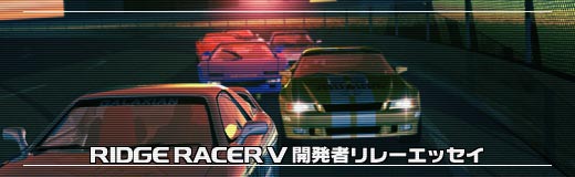 RIDGE RACER V J҃[GbZC