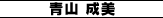 R 