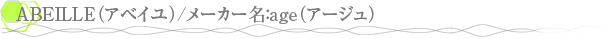 ABEILLE�ʥ��٥����/�᡼����̾��age�ʥ��������