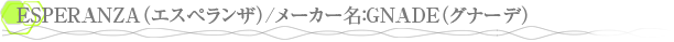 ESPERANZA�ʥ����ڥ�󥶡�/�᡼����̾��GNADE�ʥ��ʡ��ǡ�