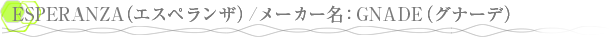 ESPERANZA�ʥ����ڥ�󥶡�/�᡼����̾��GNADE�ʥ��ʡ��ǡ�