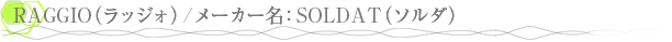 RAGGIO�ʥ�å�����/�᡼����̾��SOLDAT�ʥ������