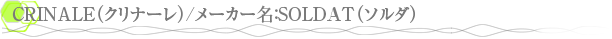 CRINALE�ʥ���ʡ����/�᡼����̾��SOLDAT�ʥ������
