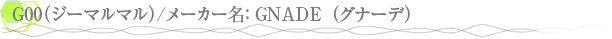 G00�ʥ����ޥ�ޥ��/�᡼����̾�� GNADE �ʥ��ʡ��ǡ�
