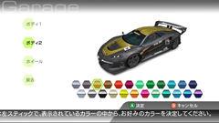 RIDGE RACER6 リッジレーサー6 | モード | バンダイナムコ