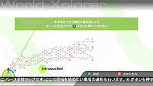 RIDGE RACER6 リッジレーサー6 | モード | バンダイナムコ