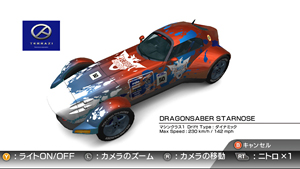 リッジレーサー6 Amazon | リッジレーサー 6 - Xbox360 | ゲームソフト