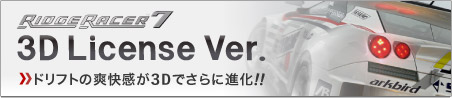å졼3DLicenseVer.
ɥեȤֲ3DǤ˿ʲ
