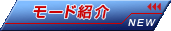 �⡼�ɾҲ�