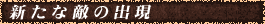 VȓG̏o