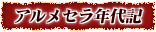 LN^[Љ