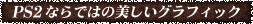 yw7(Zu) `[[X̋R`x̓ƓȐEz