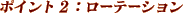 |Cg2F[e[V