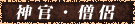 _Em