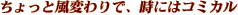 ƕςŁAɂ̓R~J