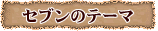 Zũe[}