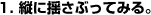 P. cɗhԂĂ݂B
