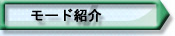 �⡼�ɾҲ�