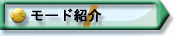�⡼�ɾҲ�