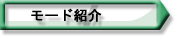 �⡼�ɾҲ�
