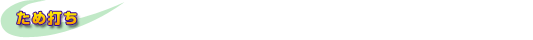 �����Ǥ�