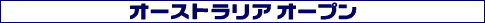 [ I[XgAI[v ]
