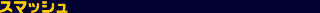 X}bV