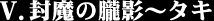 5.̞O(ڂ)e`^L()