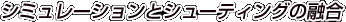 yV~[VƃV[eBO̗Zz