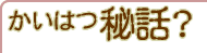 ͂bH