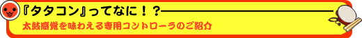 pRg[̏Љ