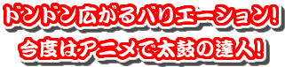 hhLoG[VI@x̓Ajőۂ̒BlI