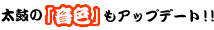 ۂ́uFvAbvf[gII